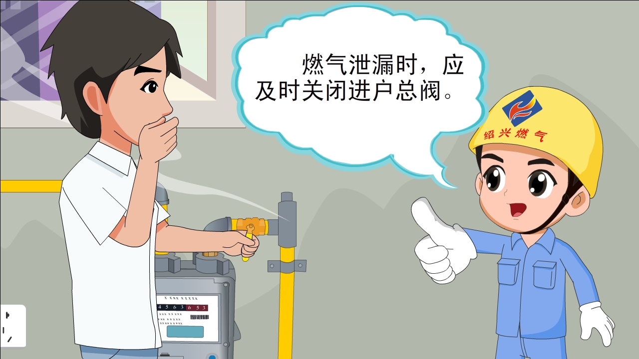 燃气表泄漏后引发爆炸的3个原因，您知道吗？